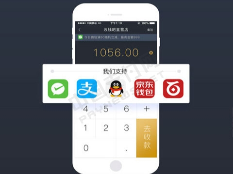 聚合支付的場景大集合，移動支付代理商準(zhǔn)備好了嗎？