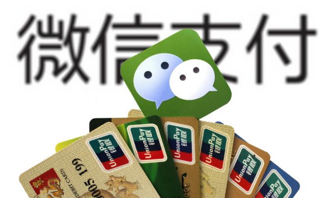 微信掃碼第三方支付平臺(tái)哪家最好？