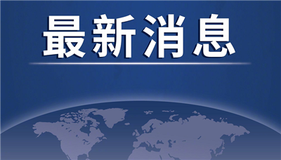 意大利緊急求助中國(guó)是怎么回事_中國(guó)是怎么回應(yīng)的_498科技