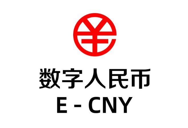 上海市數(shù)字人民幣試點(diǎn)應(yīng)用工作部署會(huì)召開(kāi)