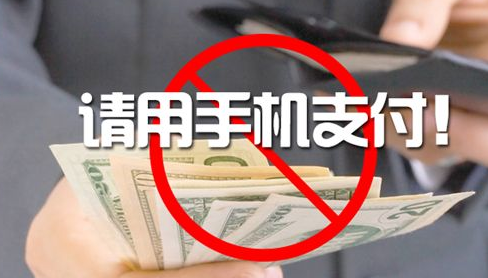 移動支付代理掙錢的關鍵點是什么？